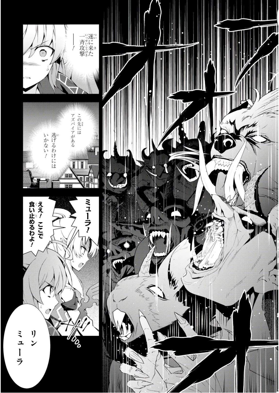 51