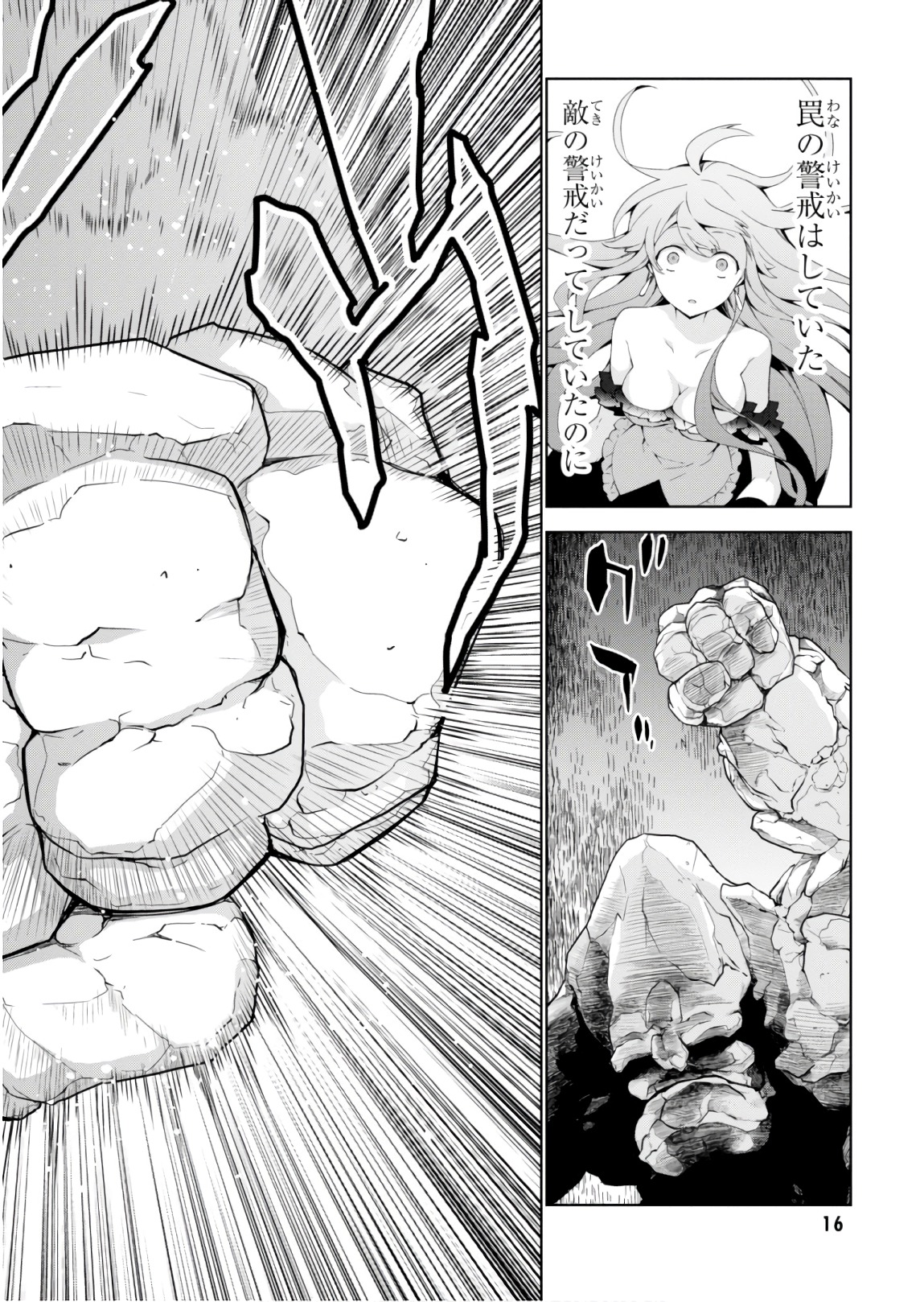 16