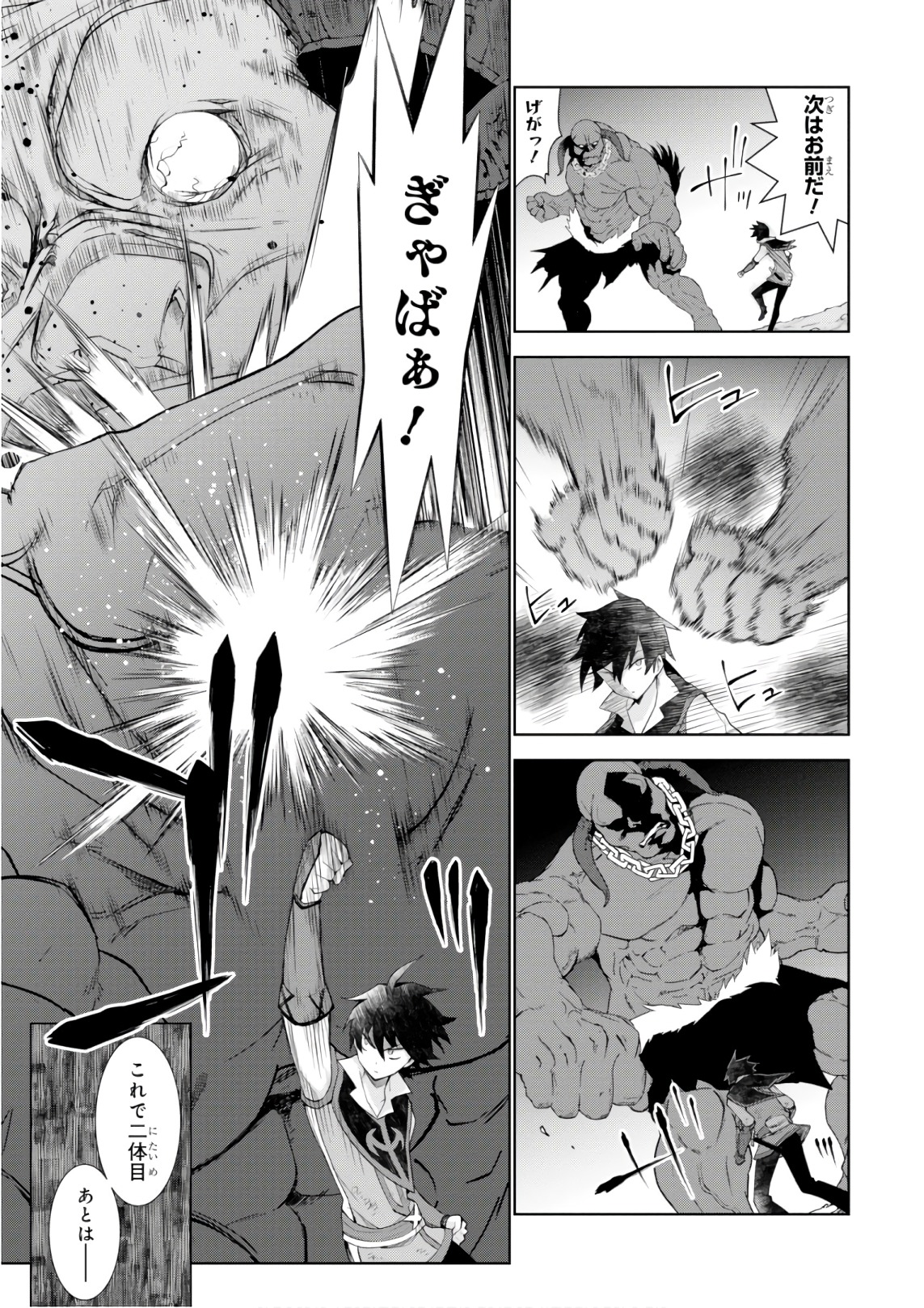31
