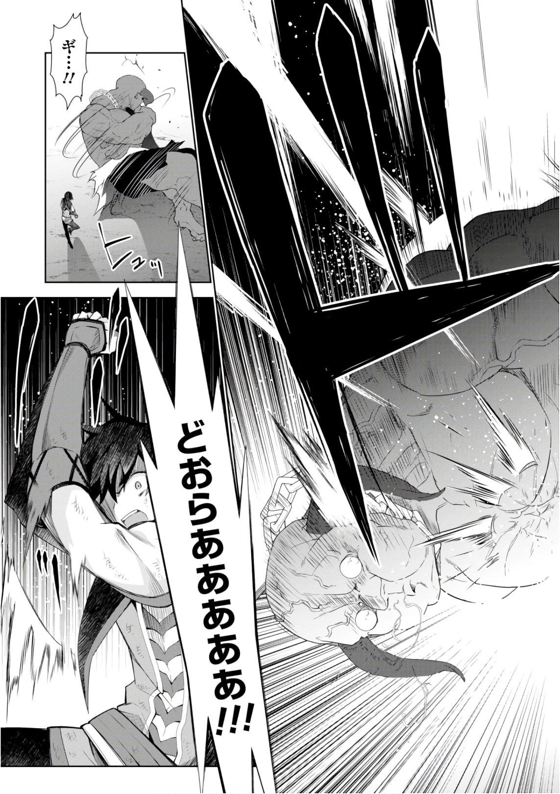 33