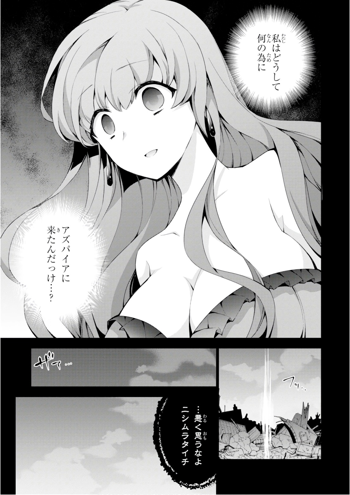 51