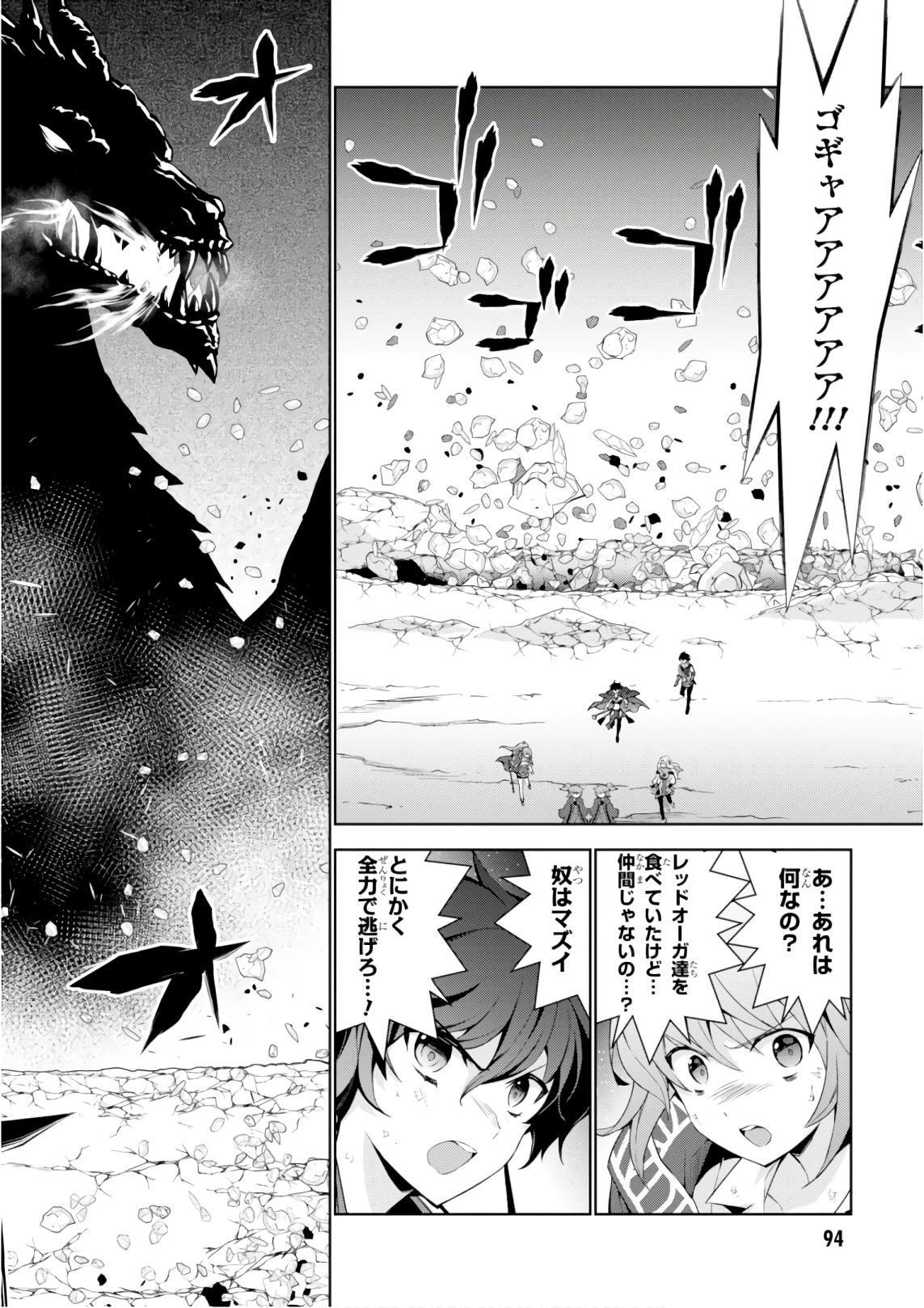 42