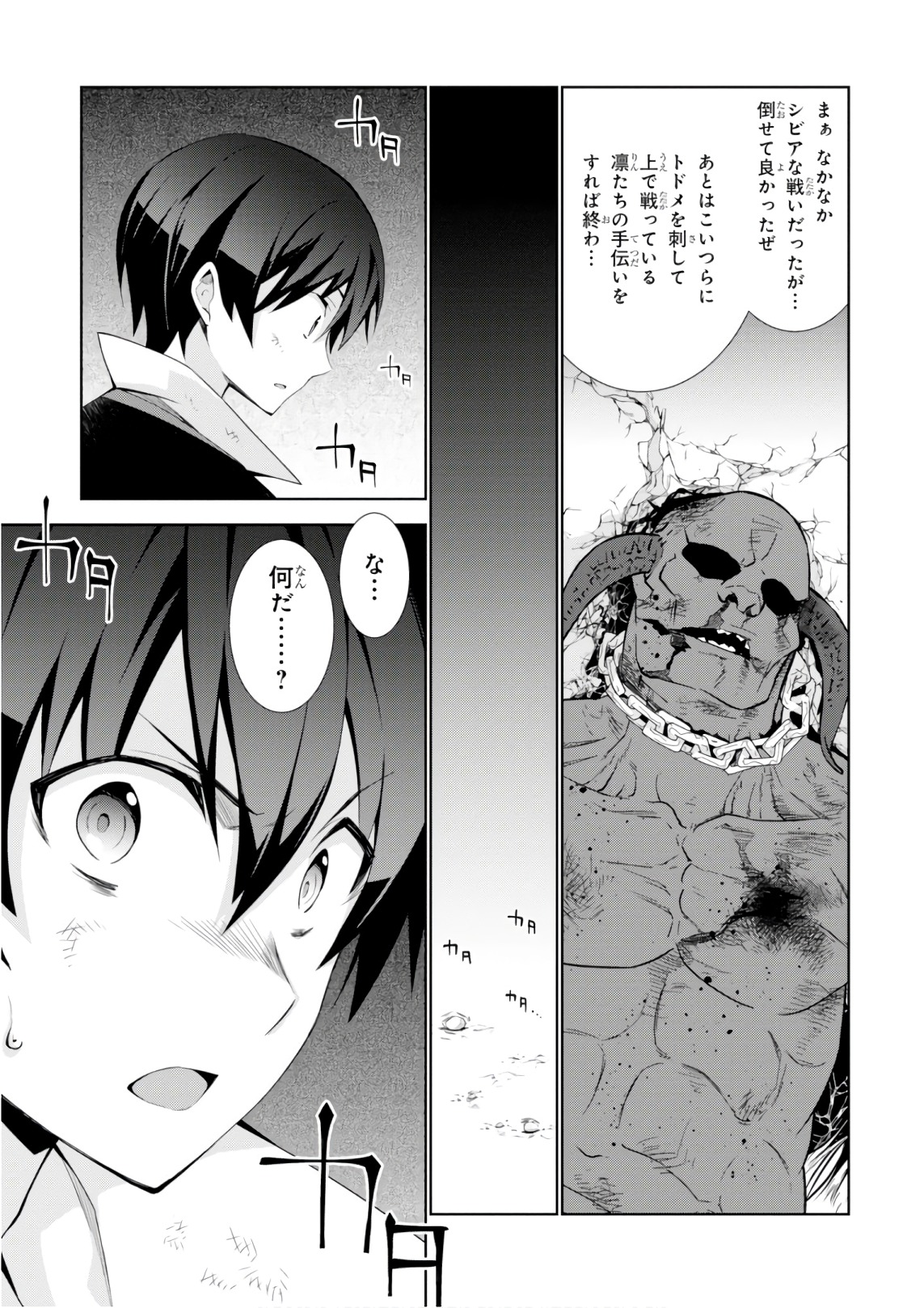 37