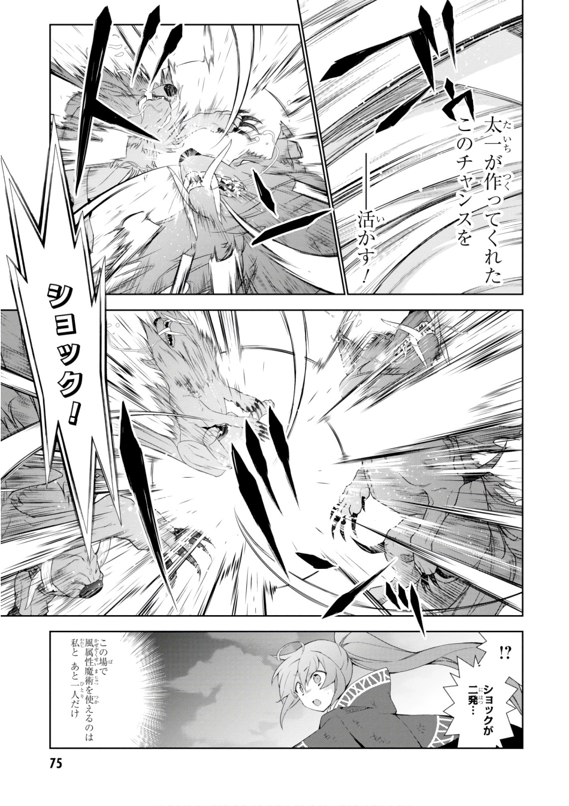 23
