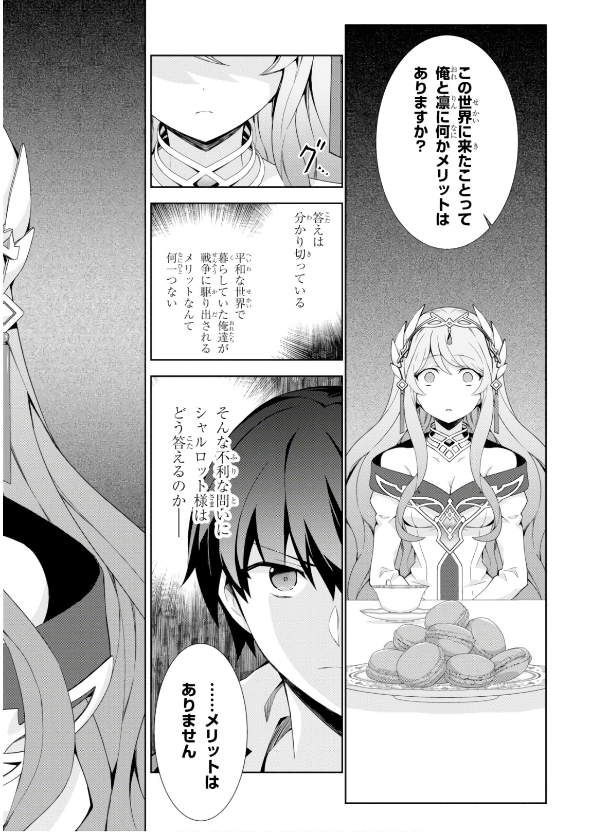 26