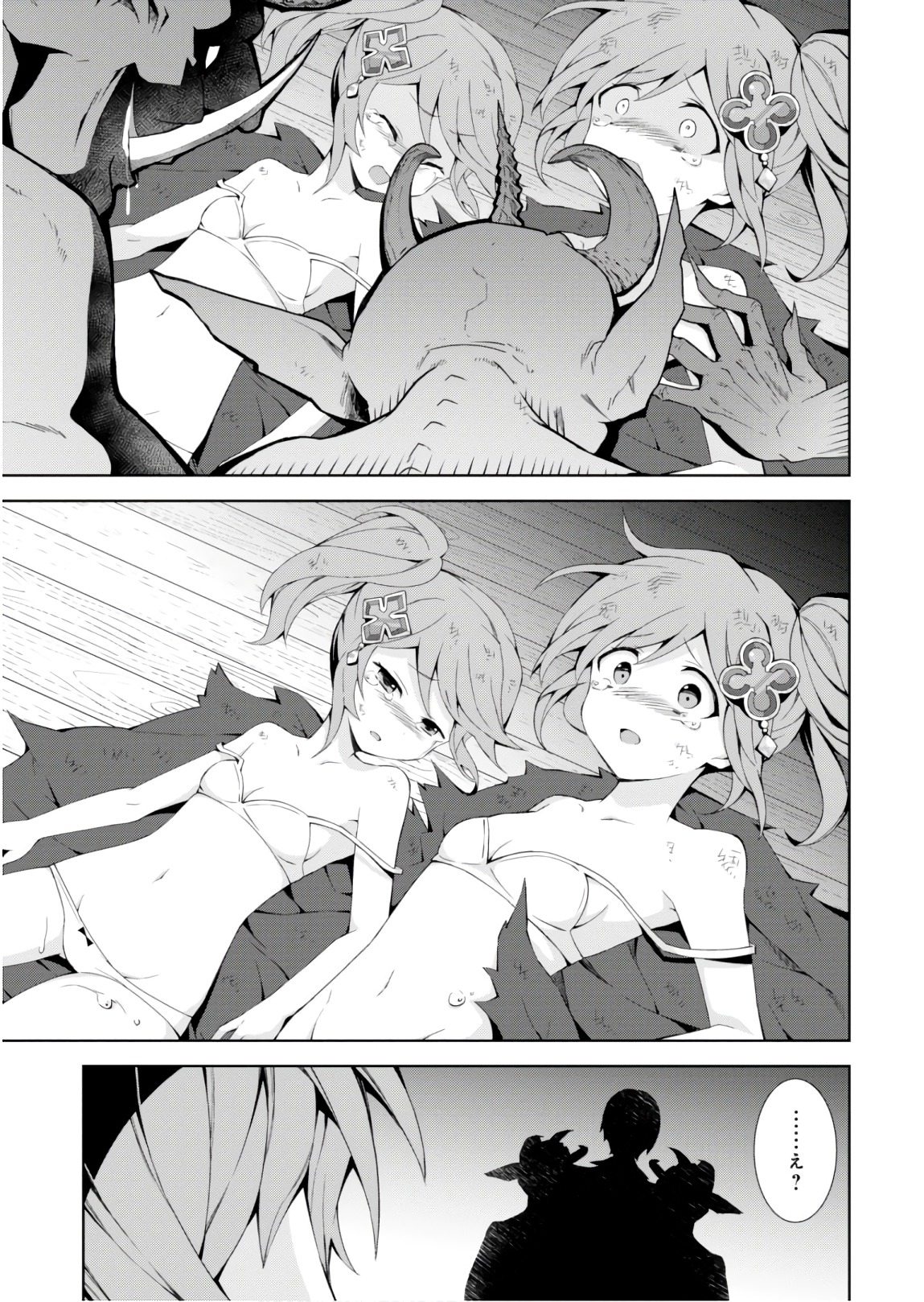 43
