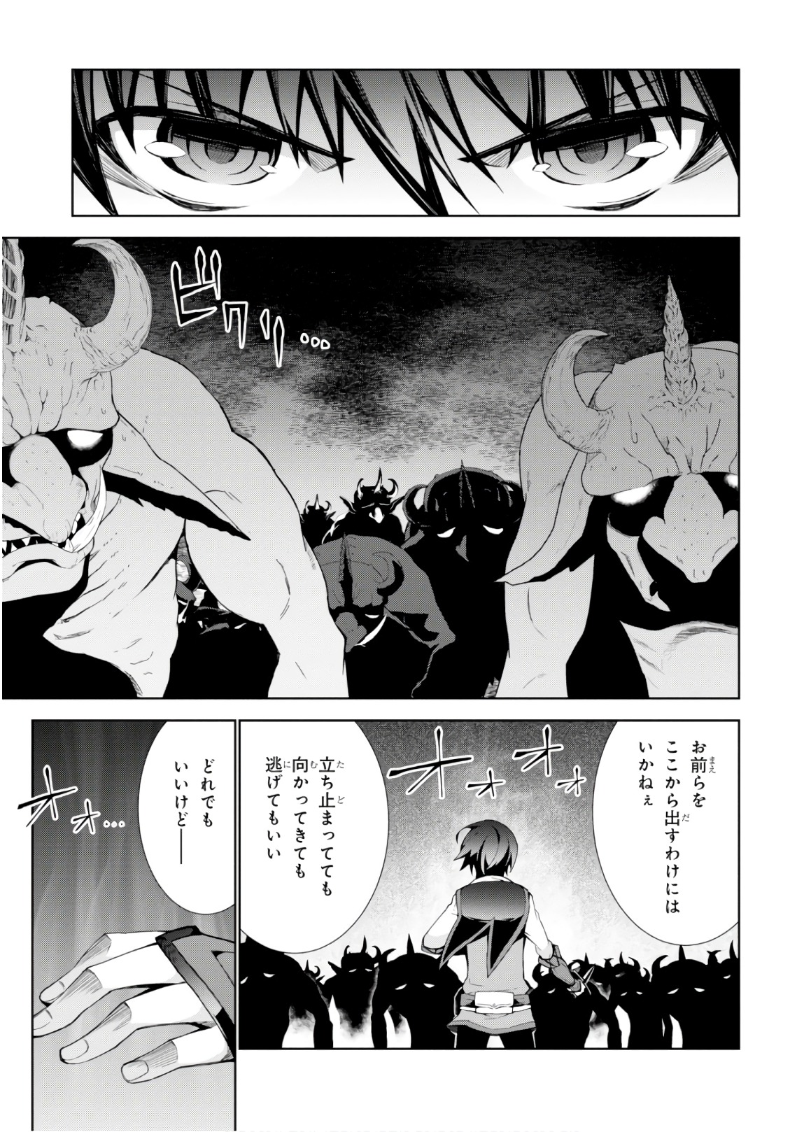 49