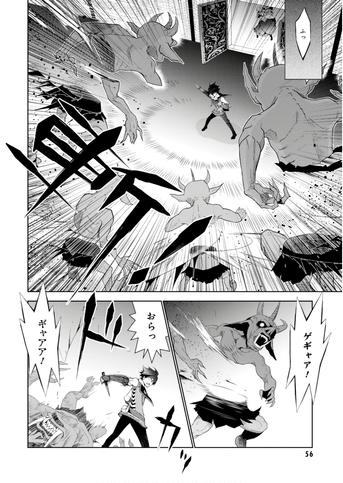 32