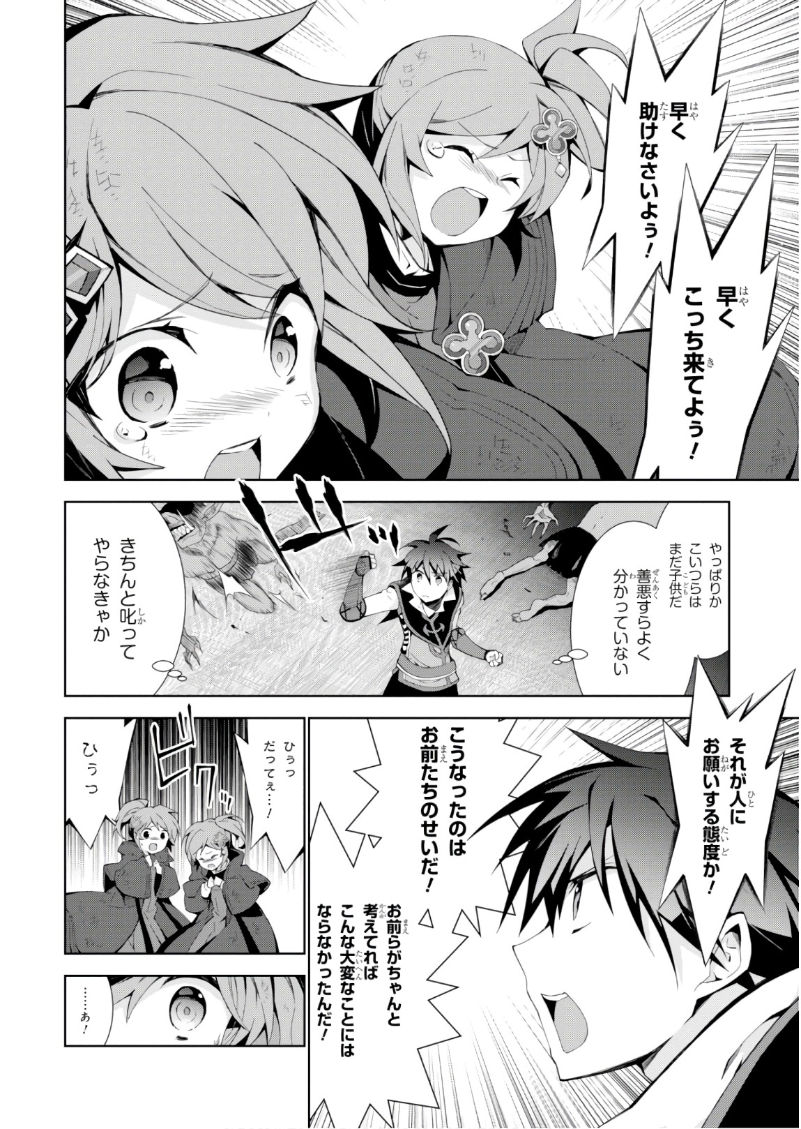 36