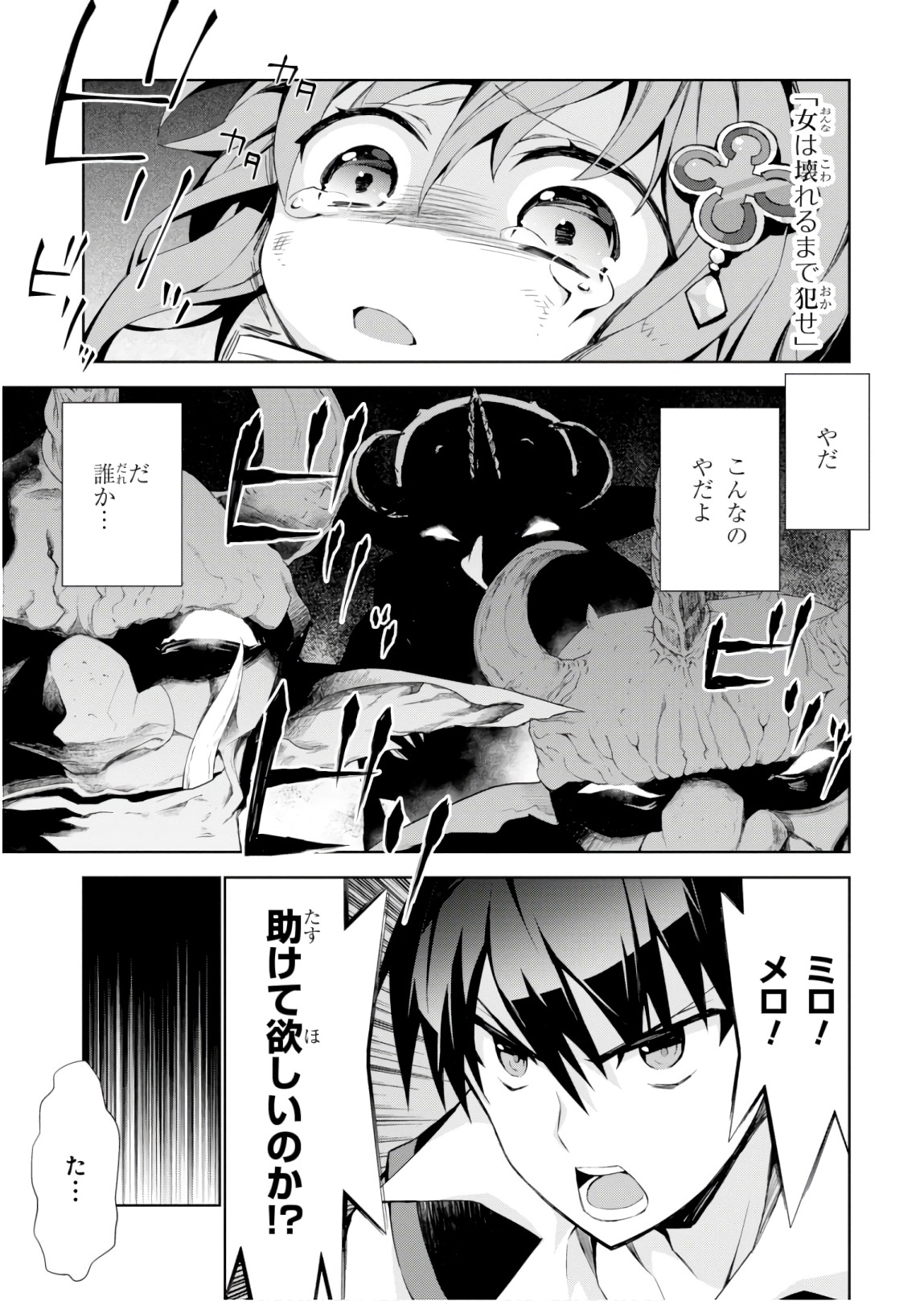 39