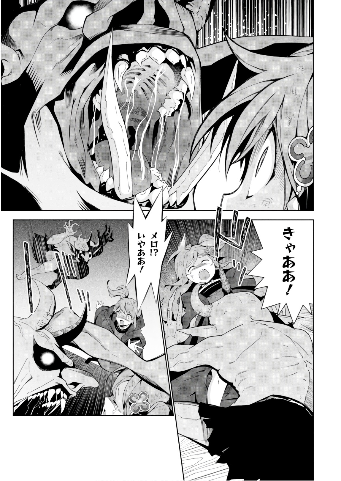 37