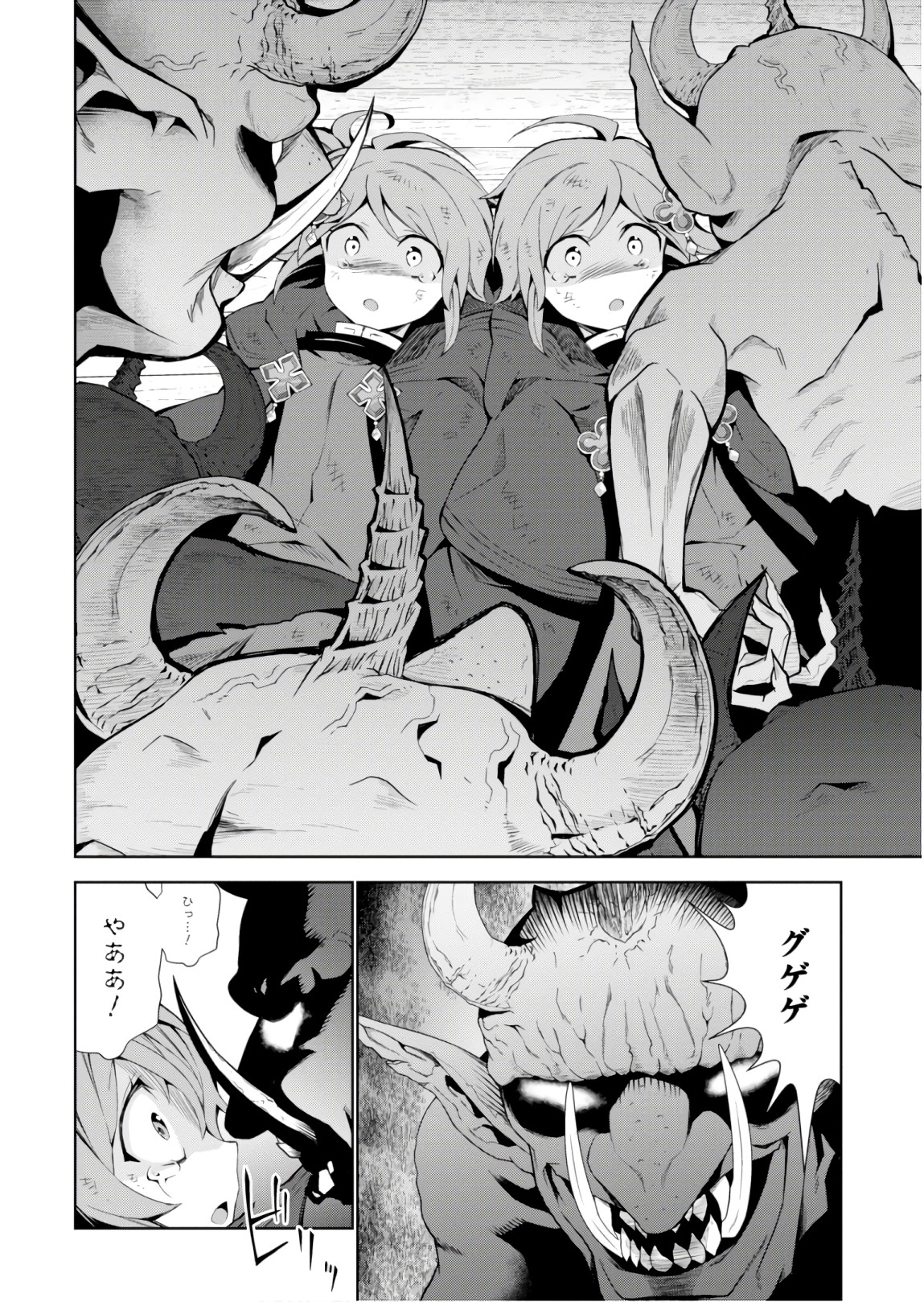 38