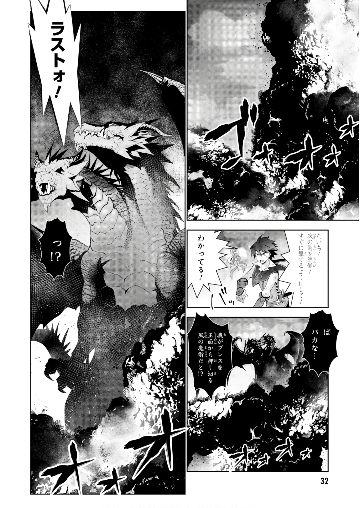 32