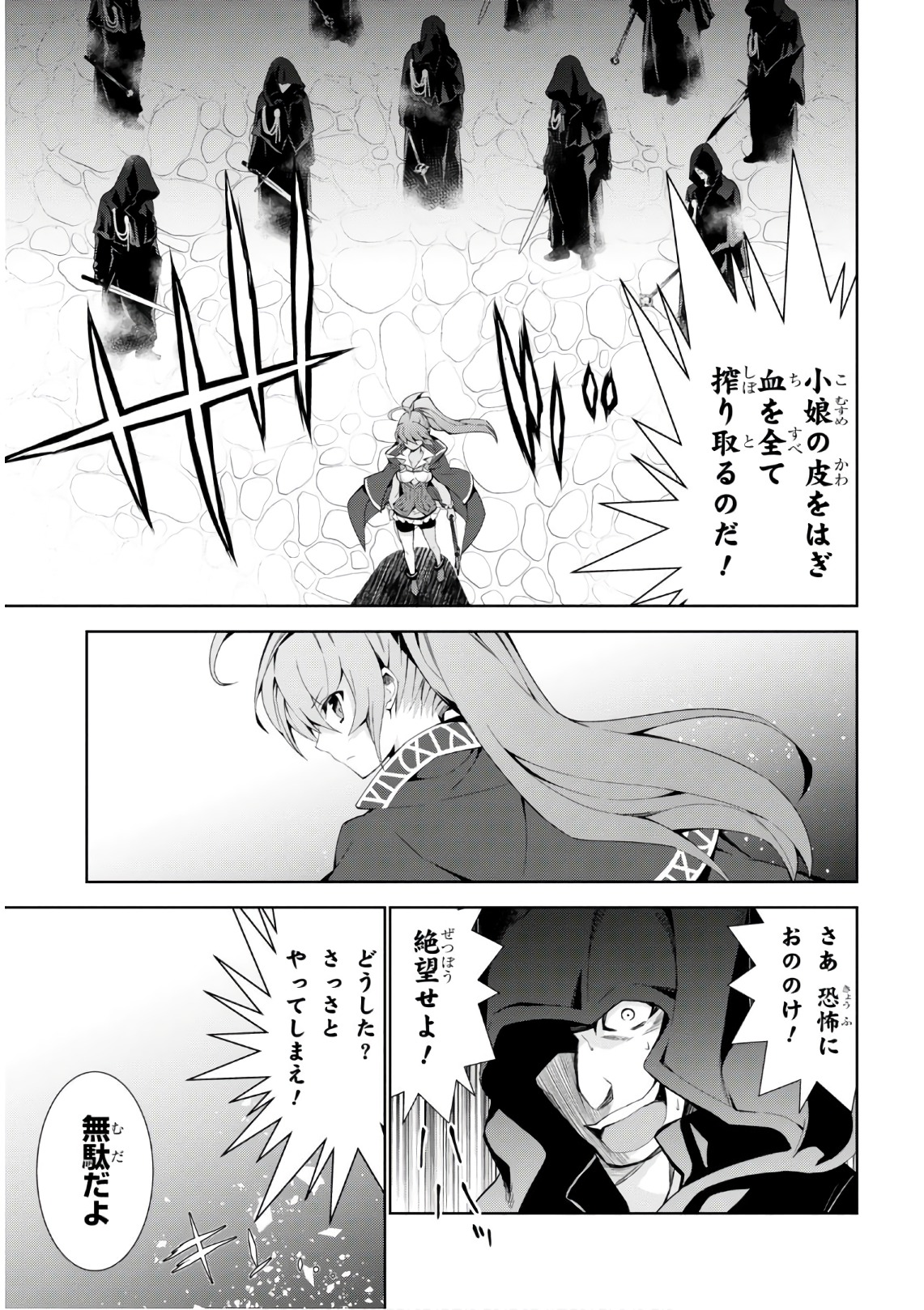 31
