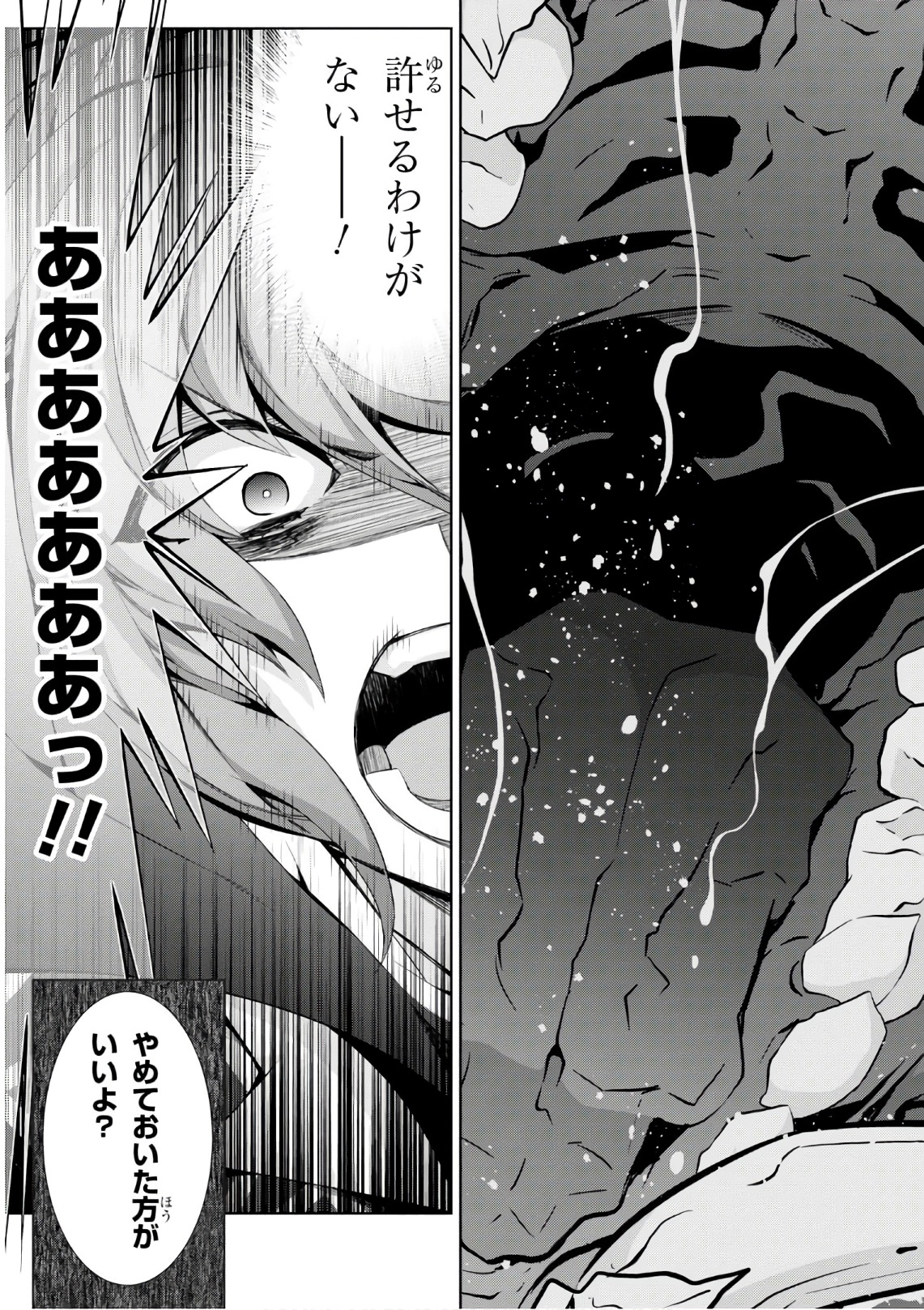 43