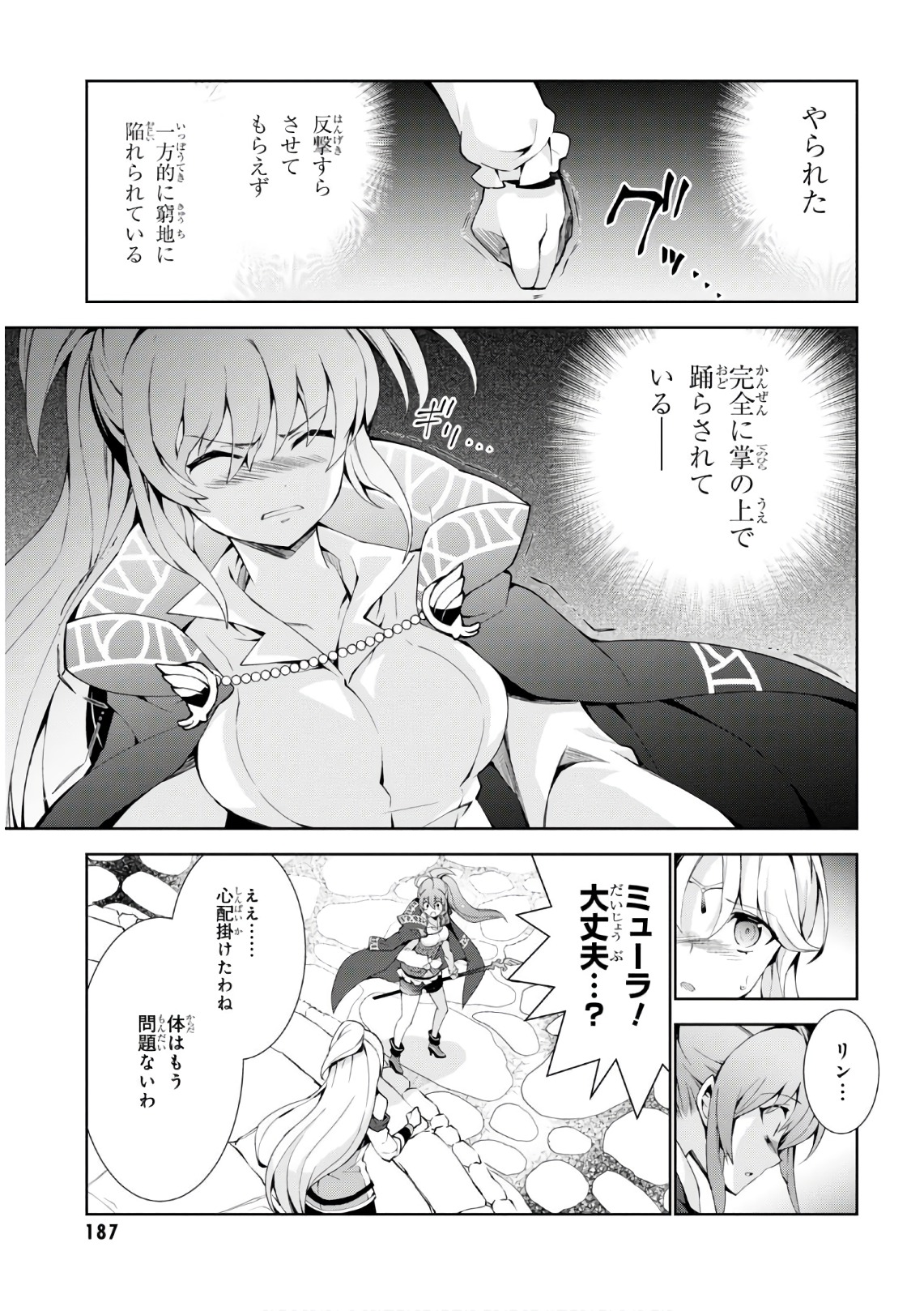 49
