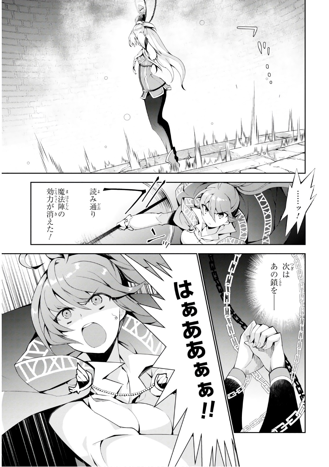 37