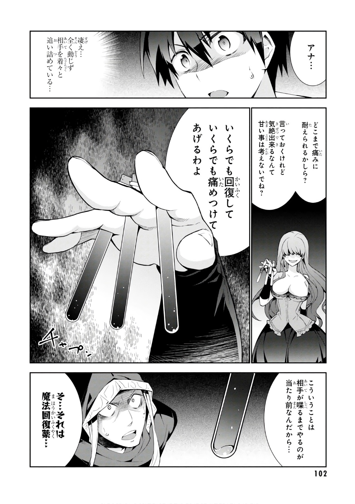 38