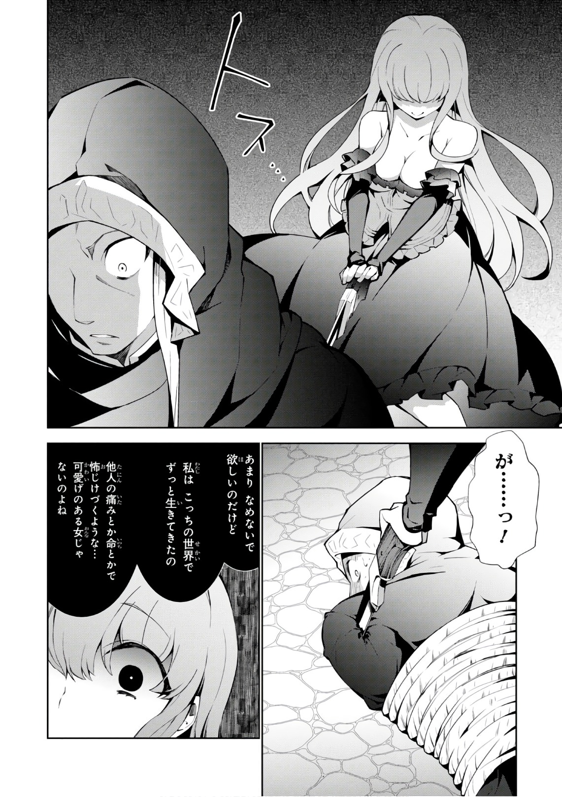 36