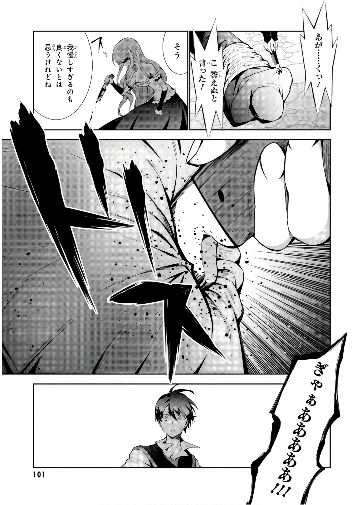 37