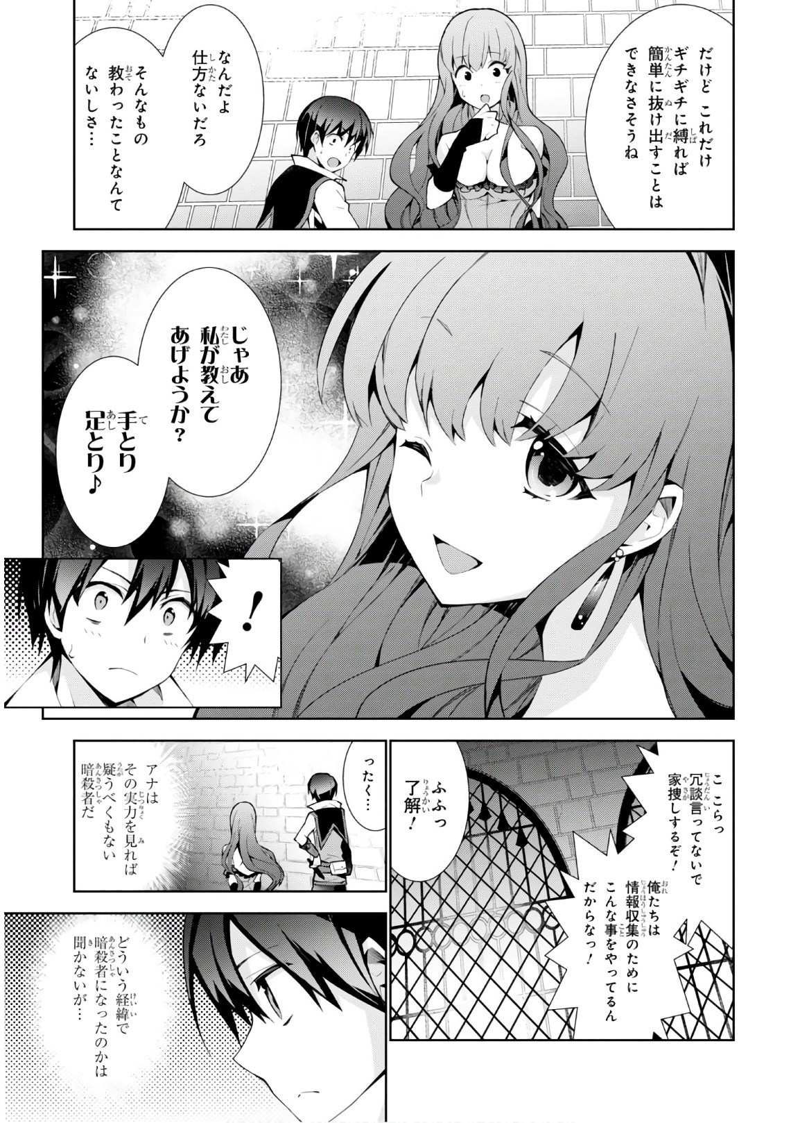 27