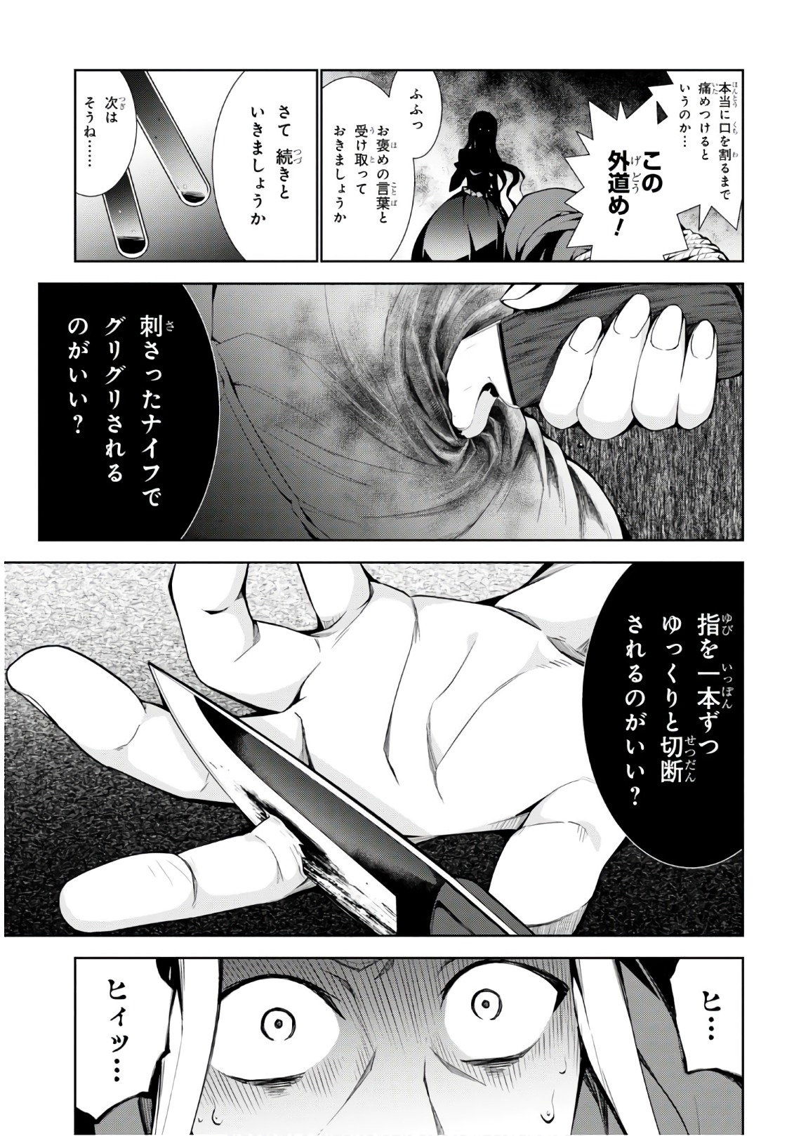 39