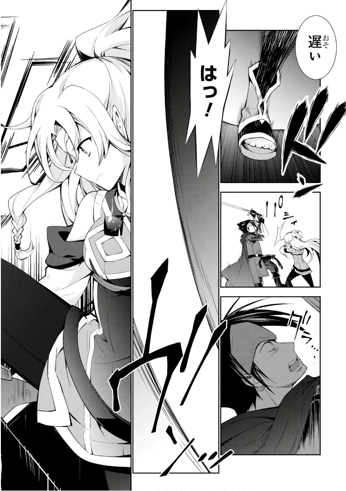 28