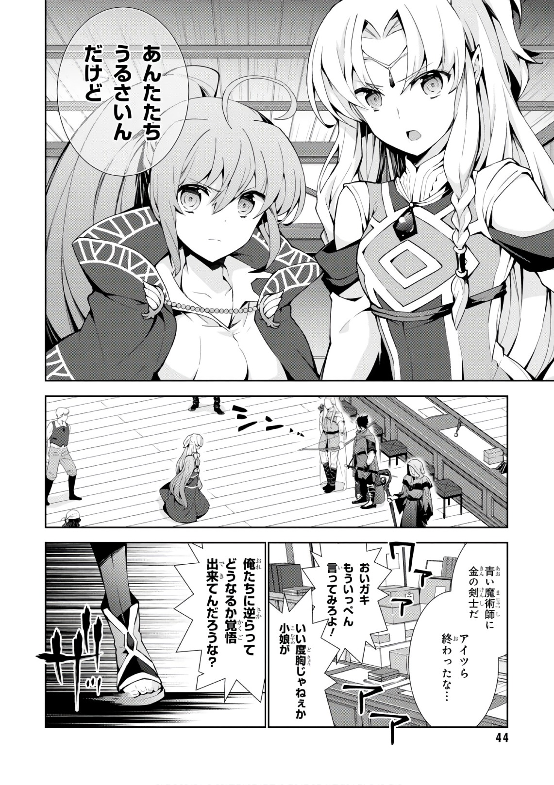 24