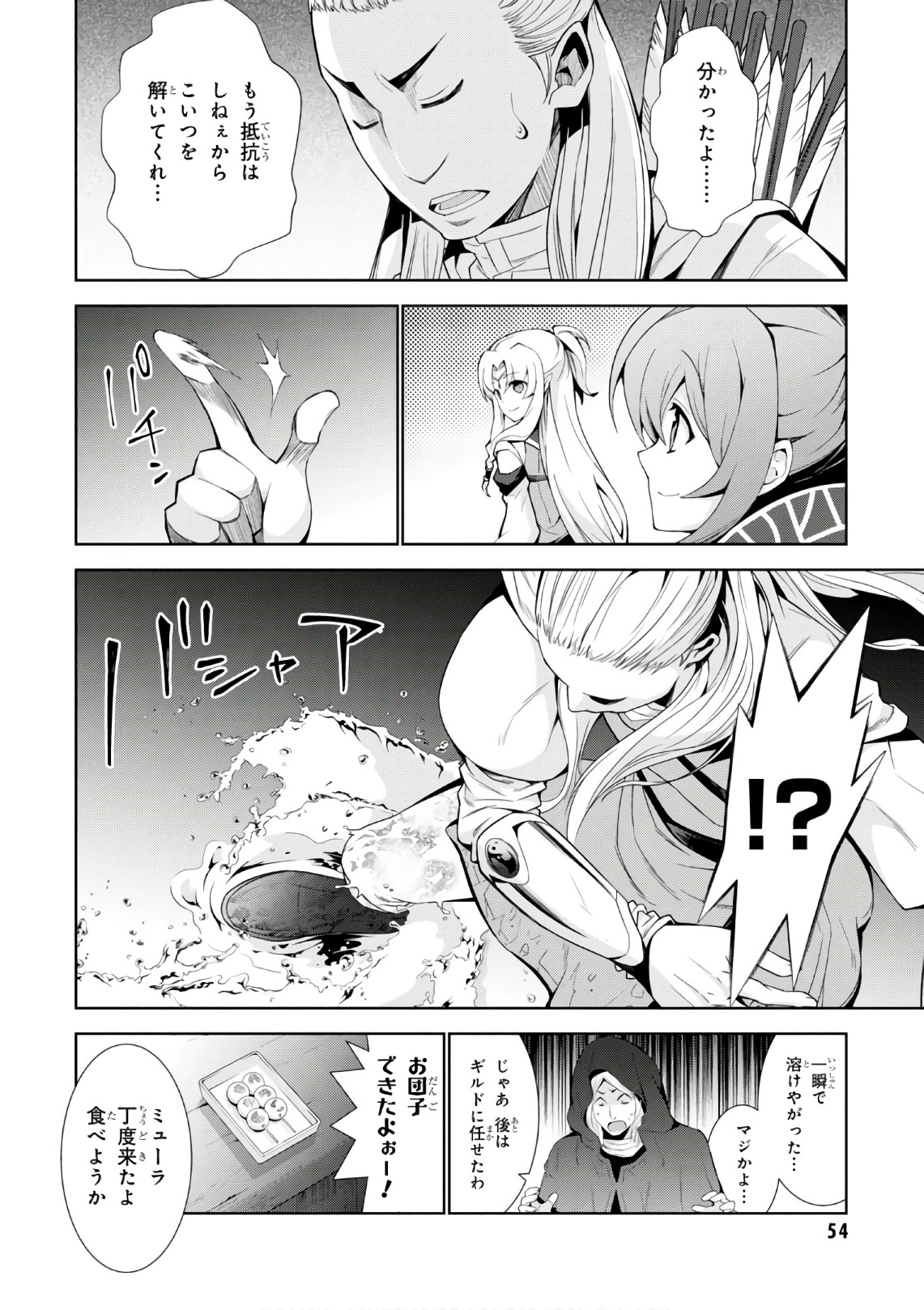 34