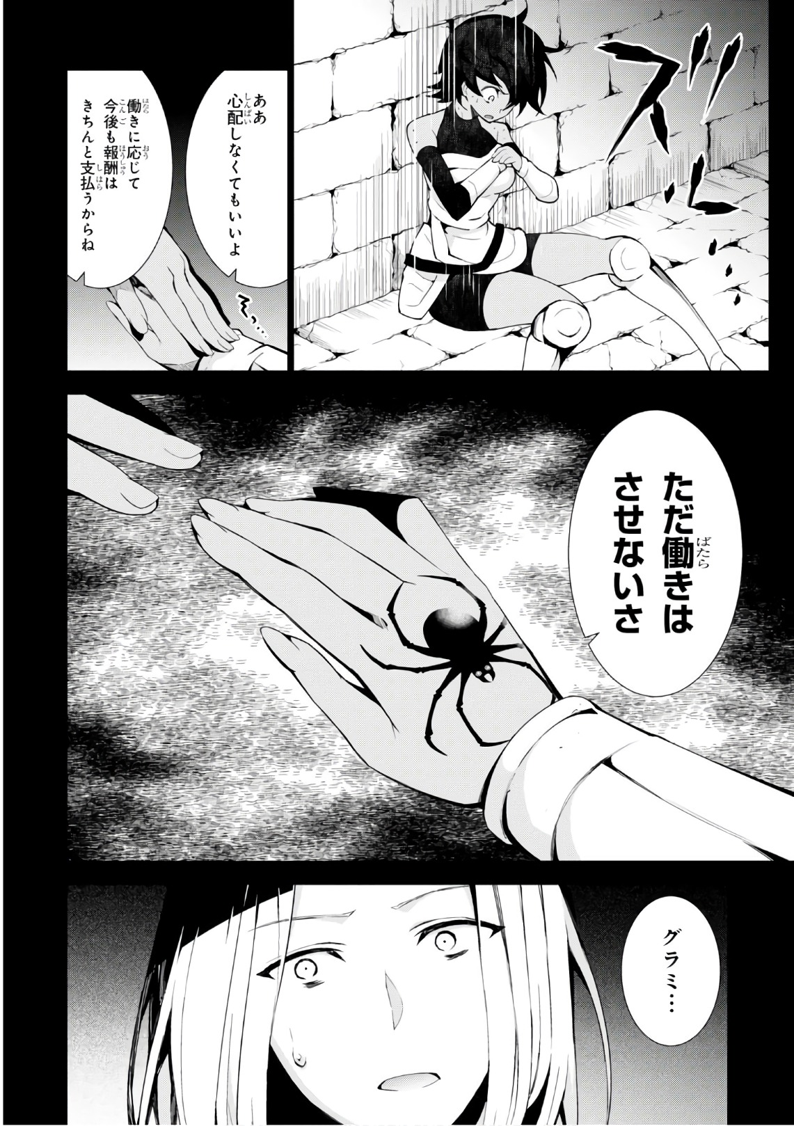 42