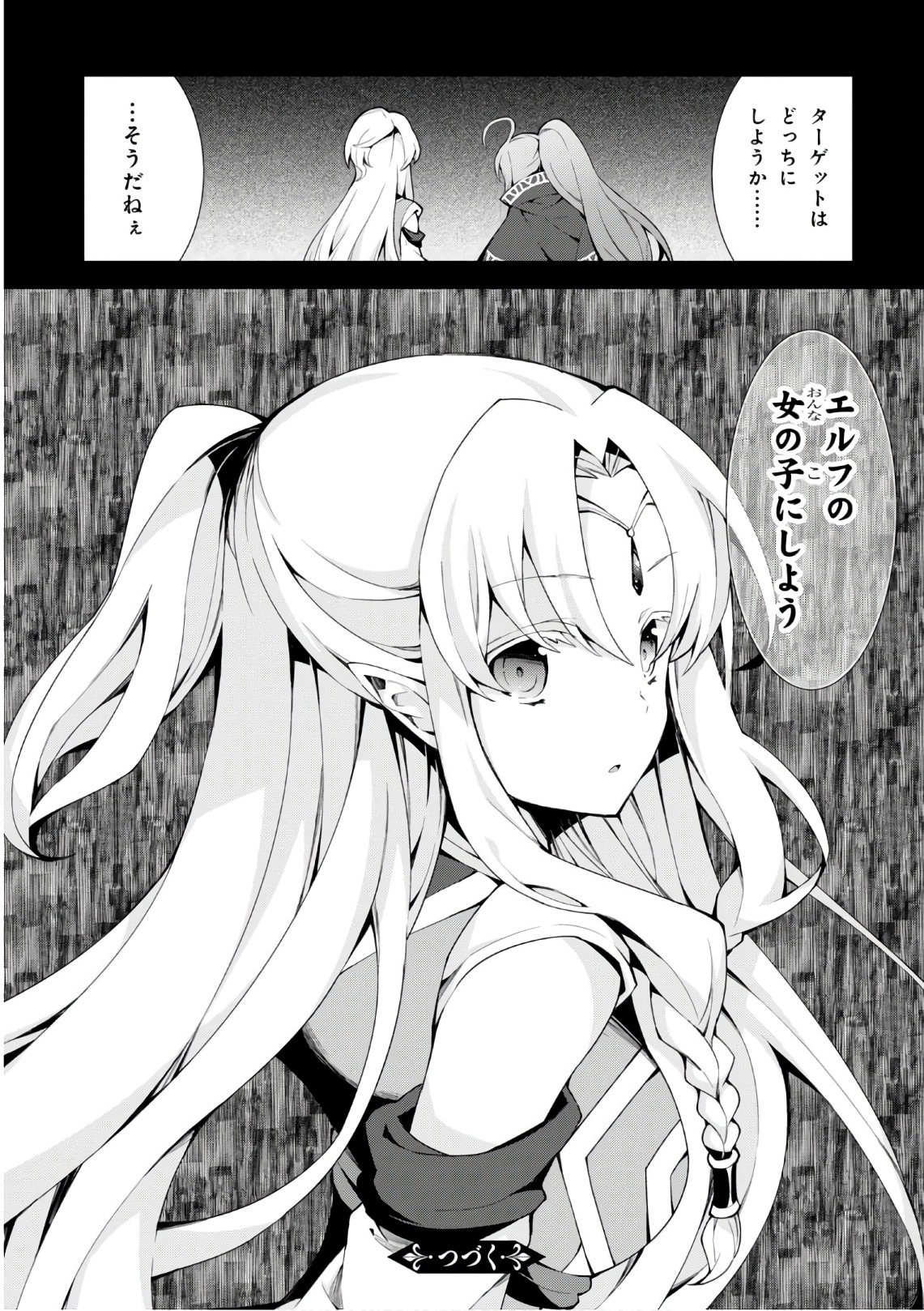 44