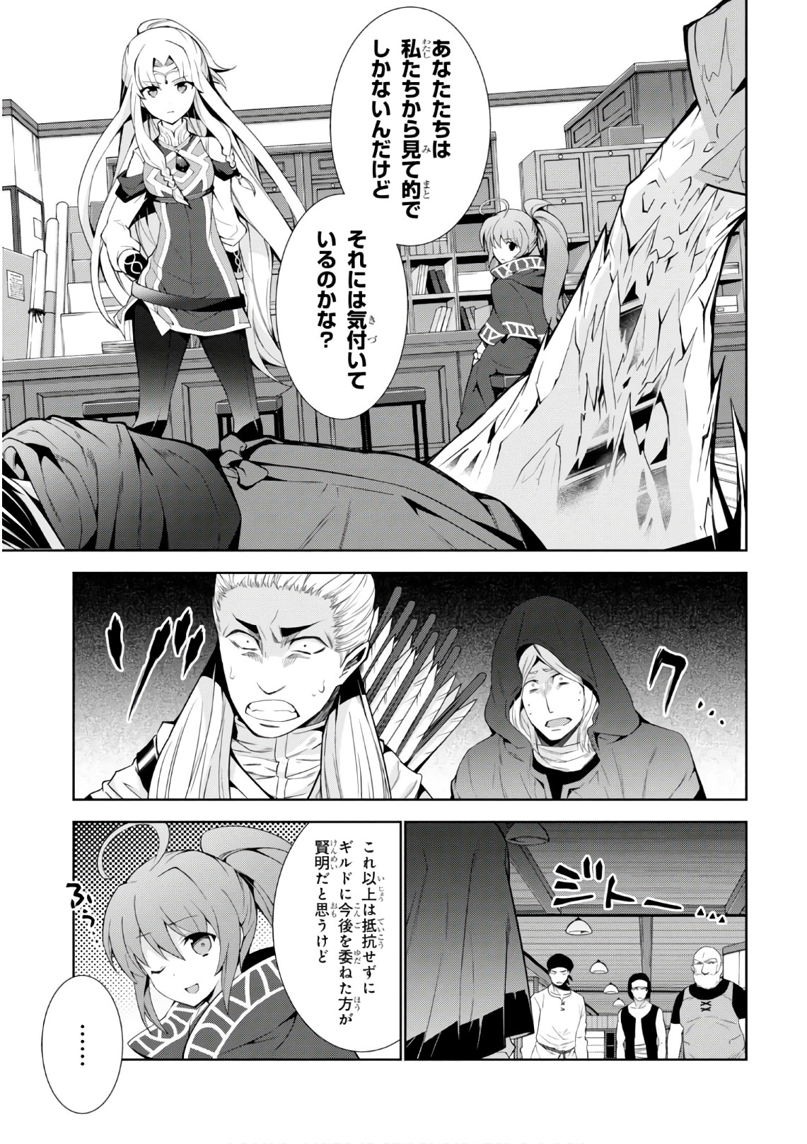 33