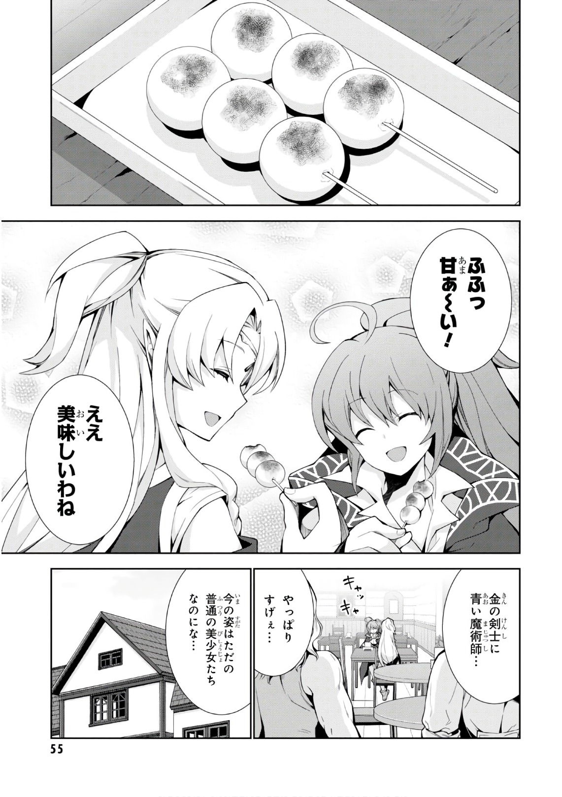35