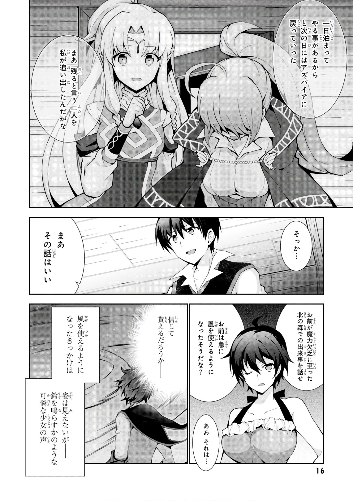 16