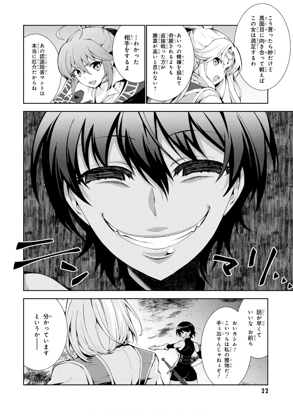 22