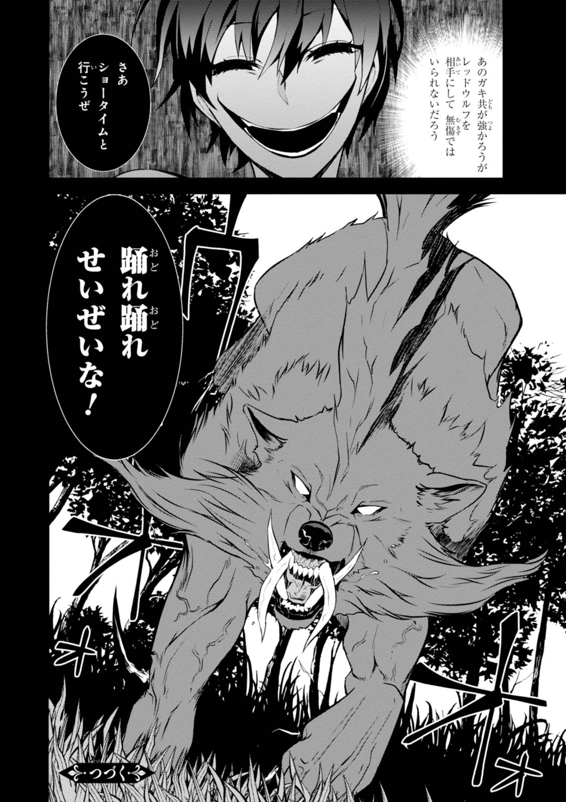 50