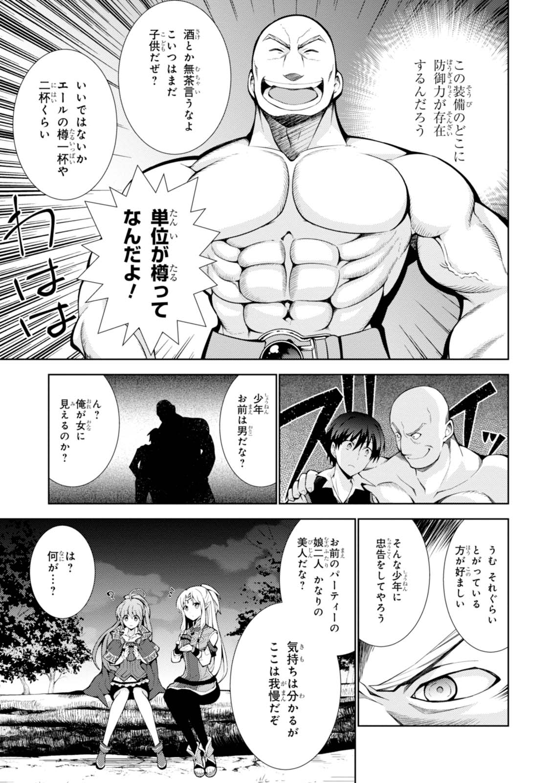 21