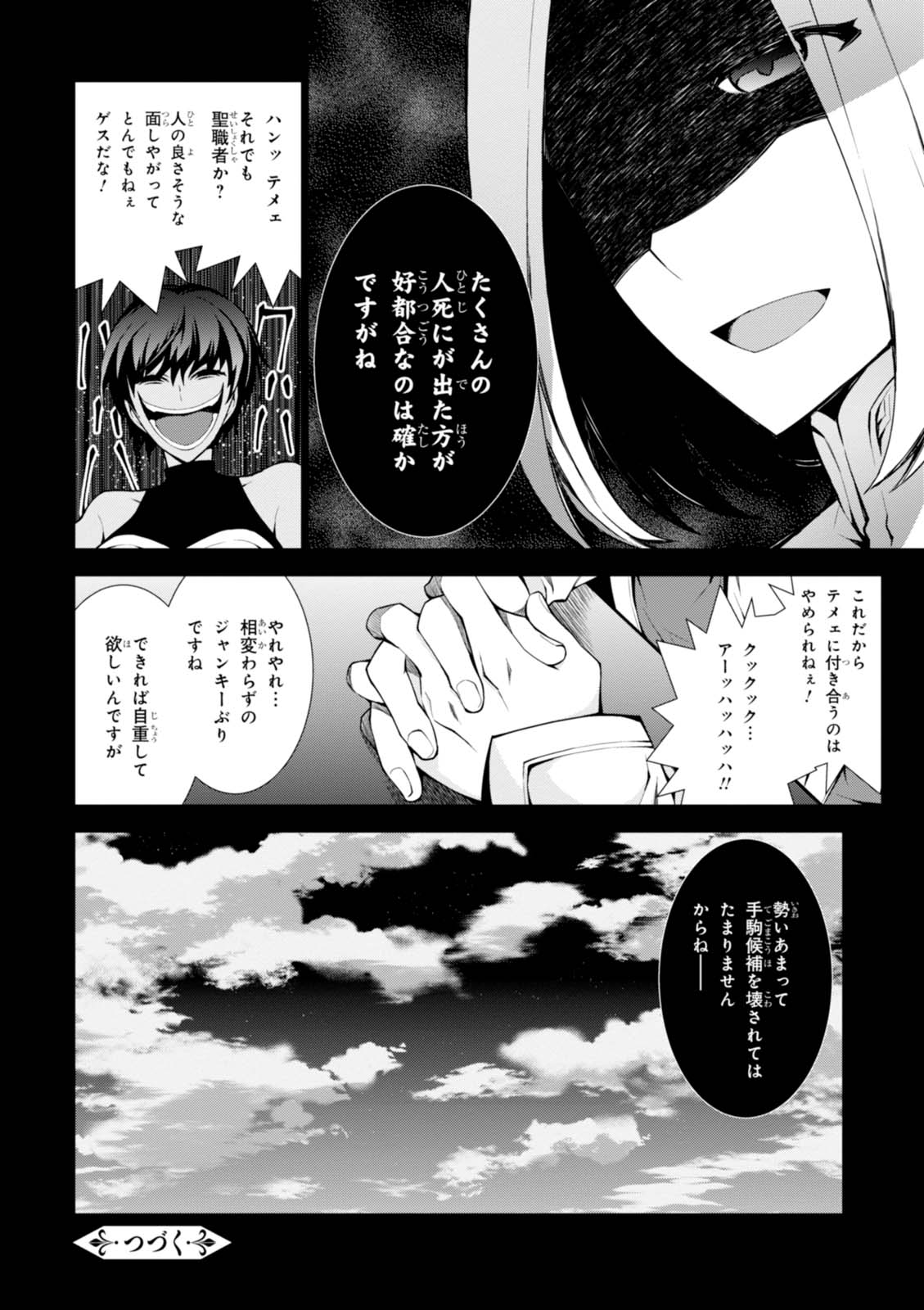 40