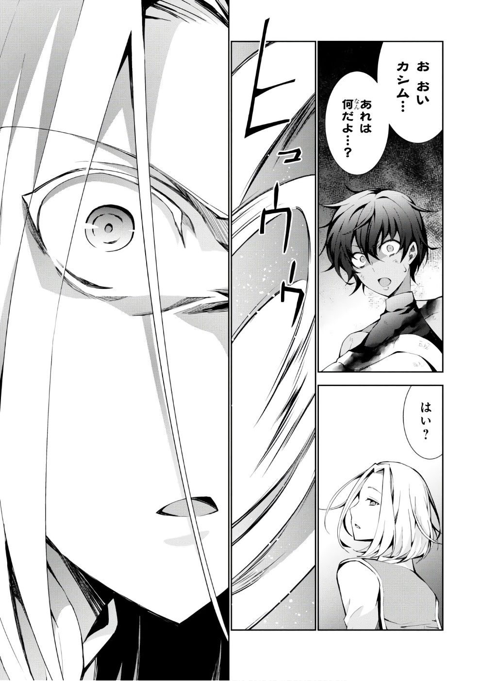 43