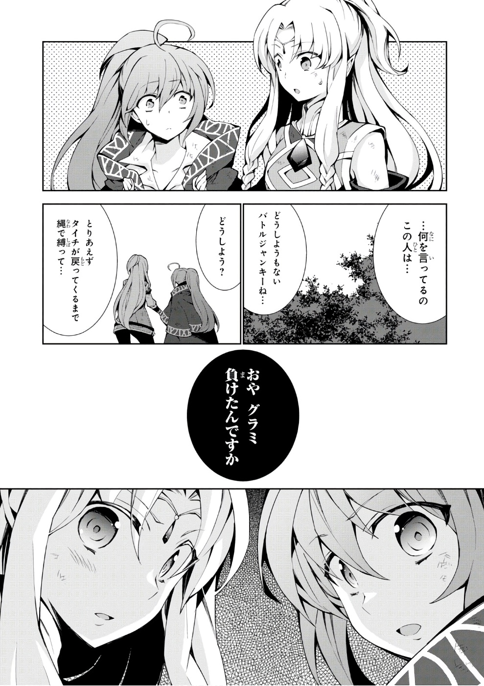 37