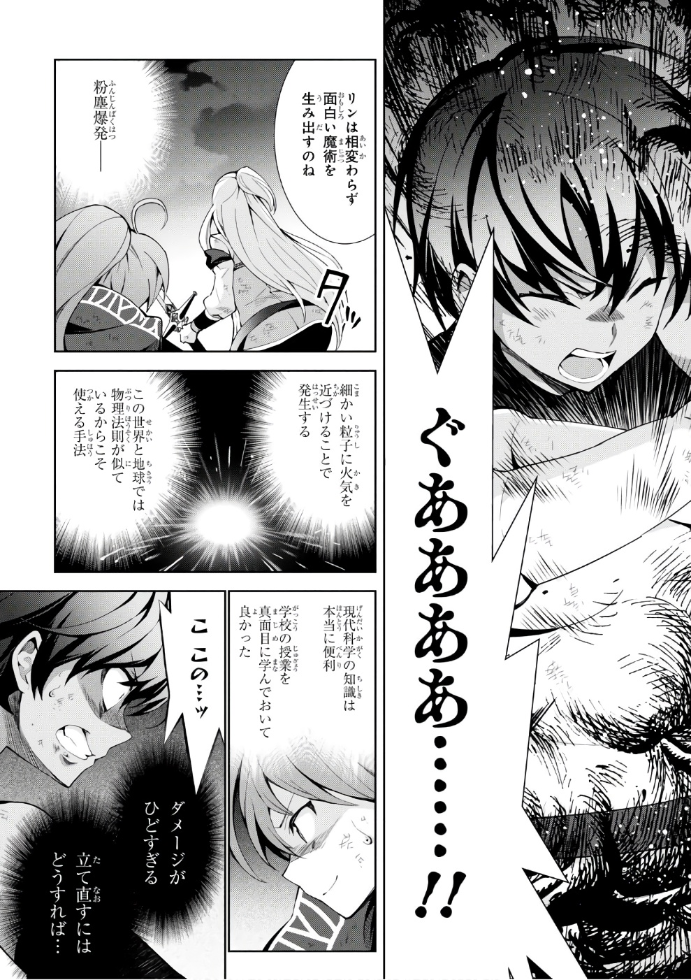 31