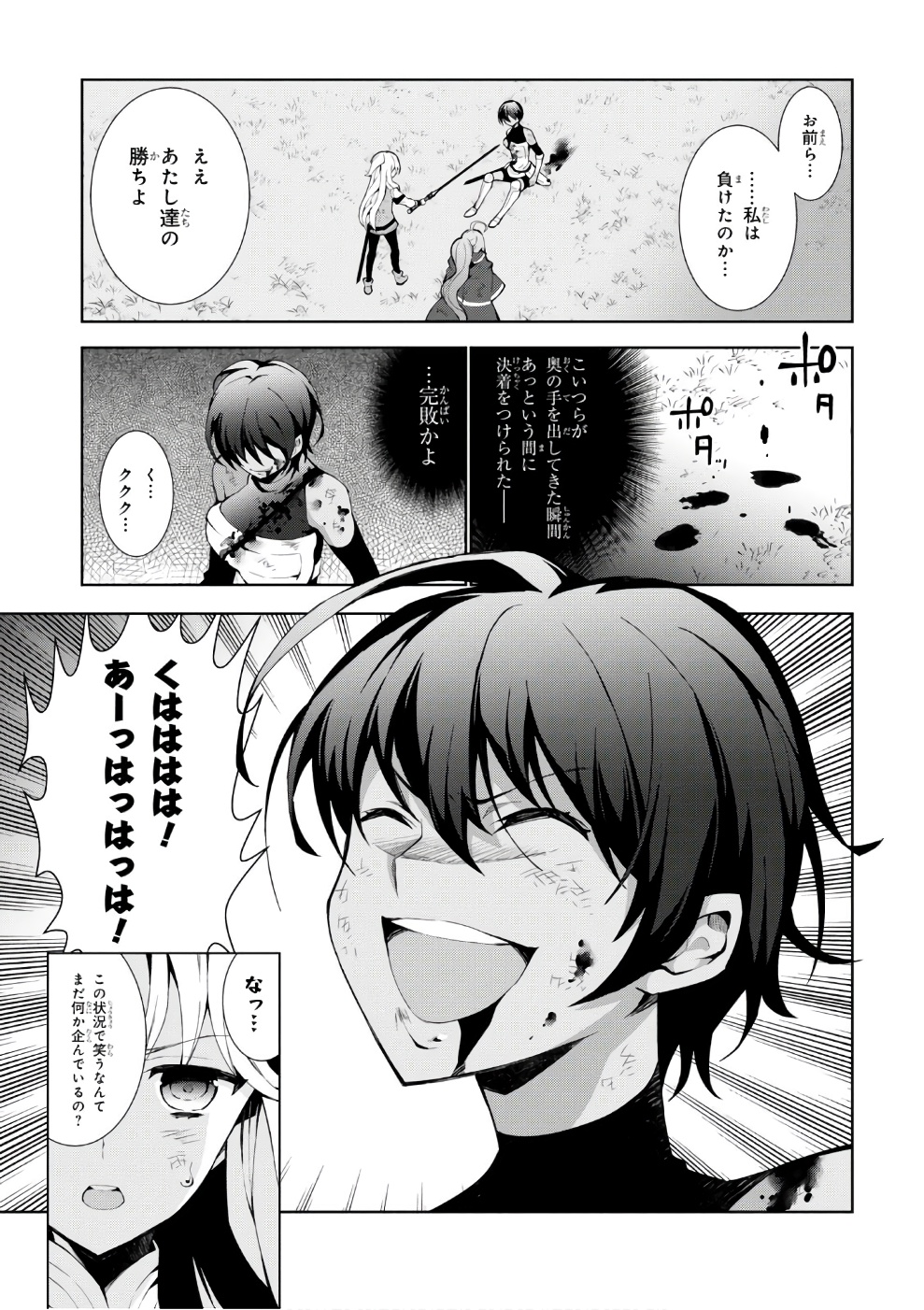 35