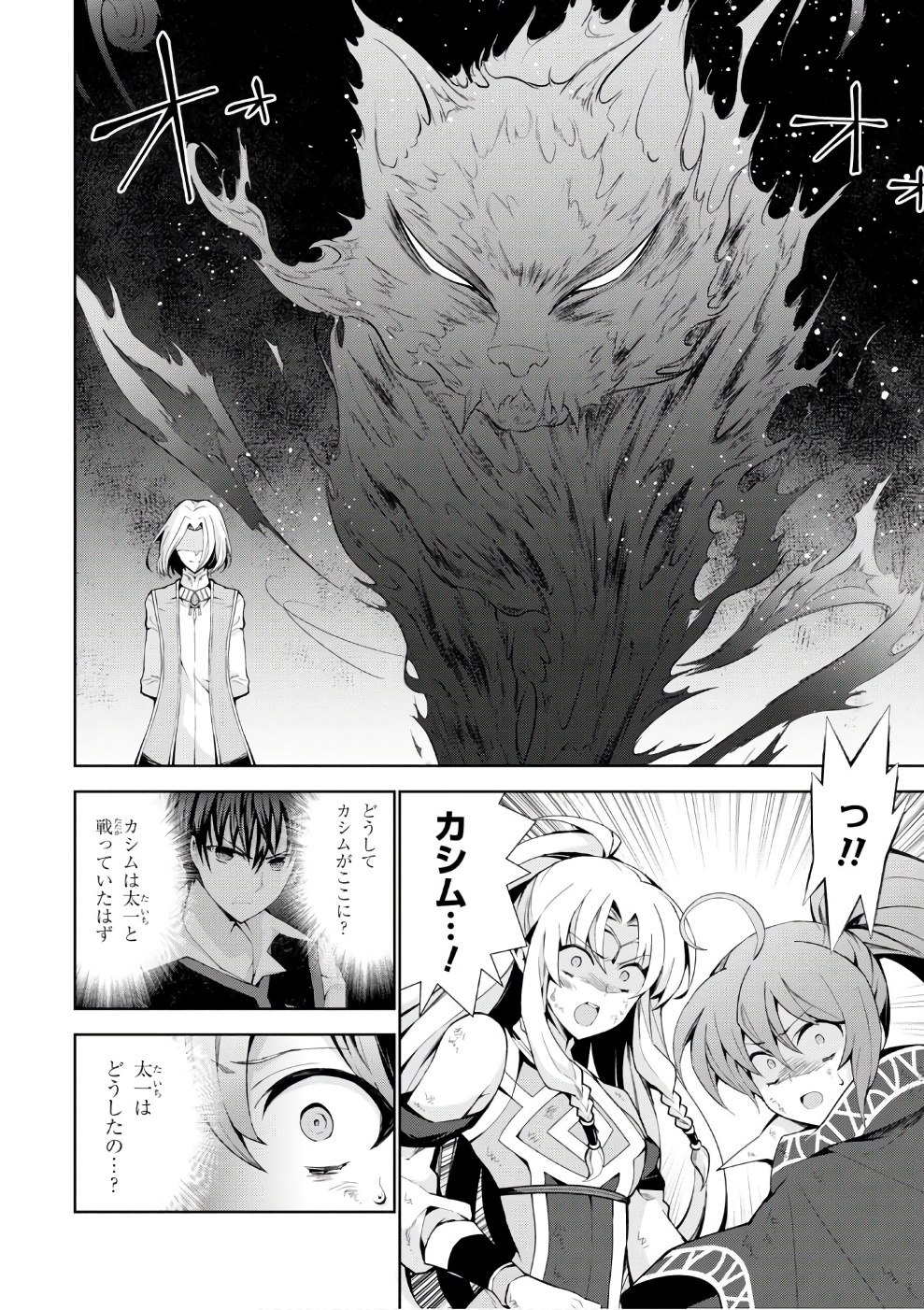 38
