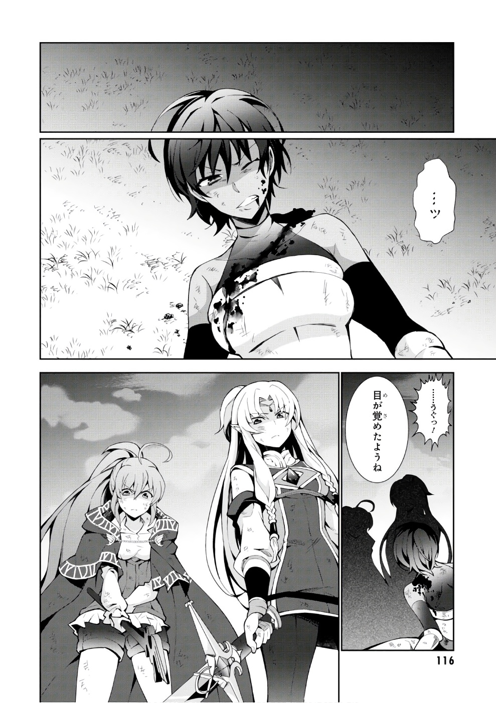 34