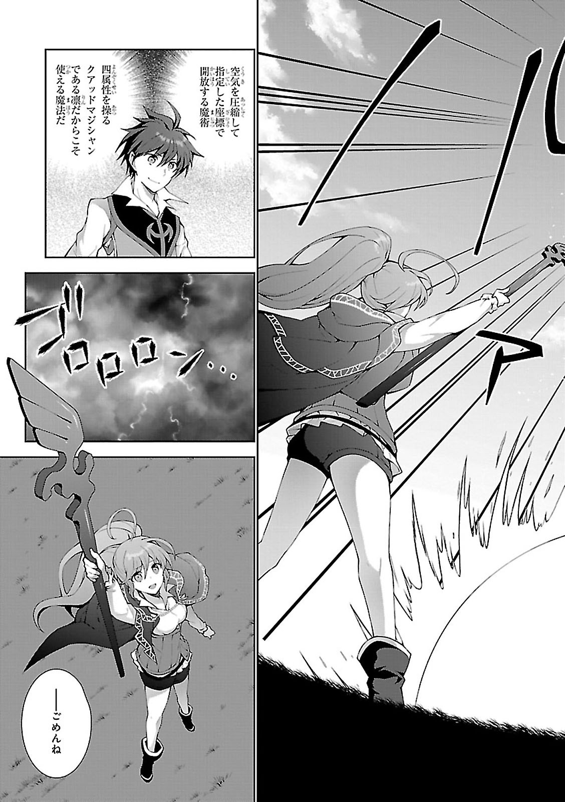 25