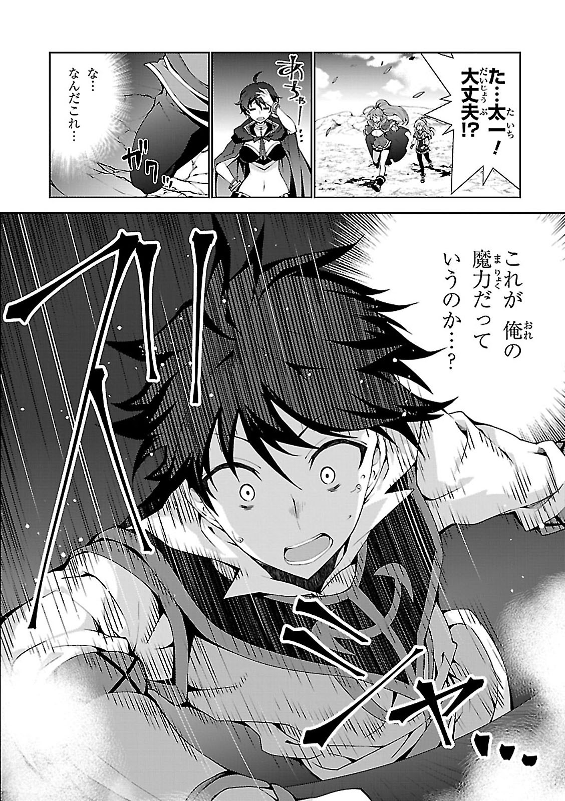 28