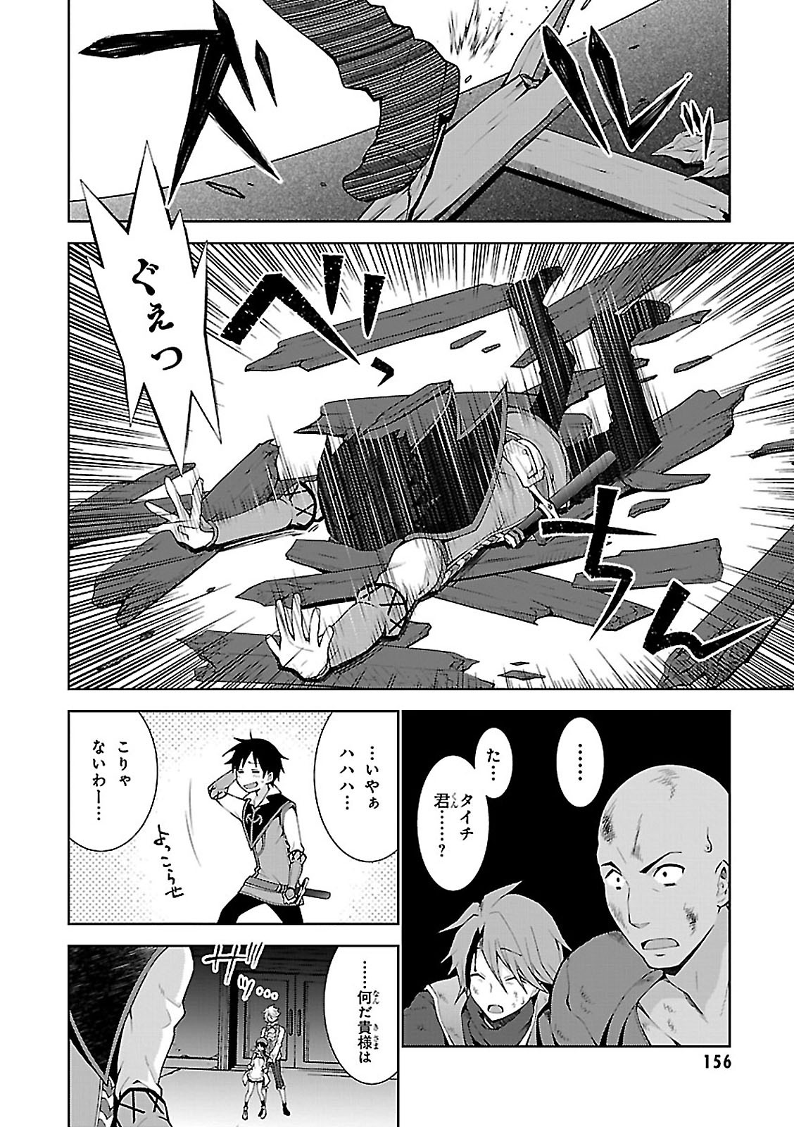 28