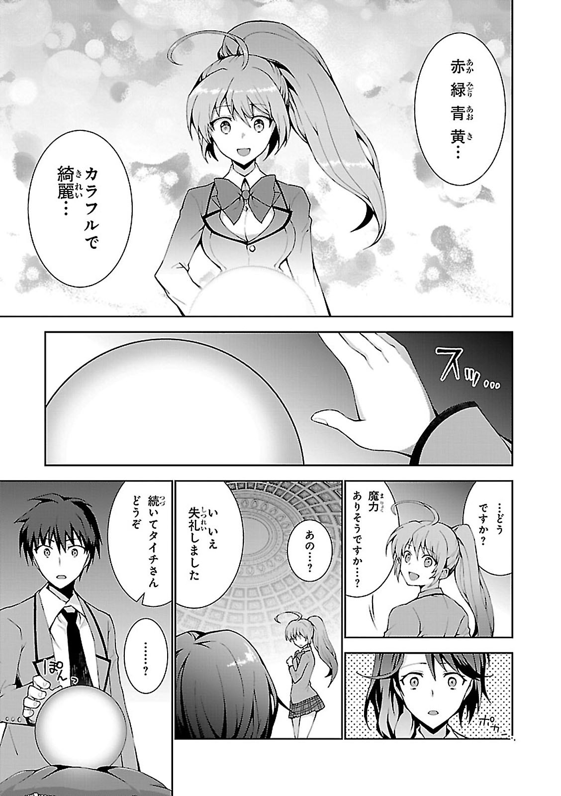 37