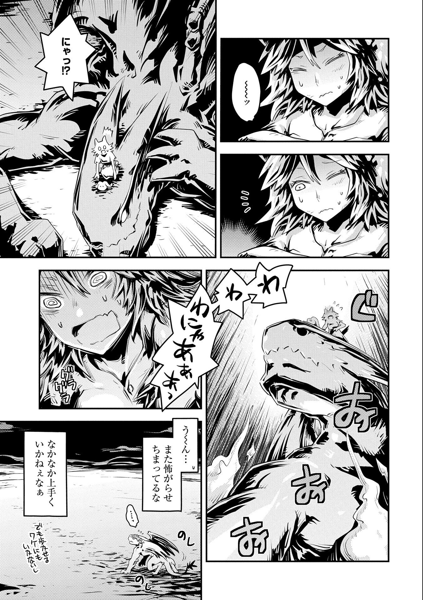 19
