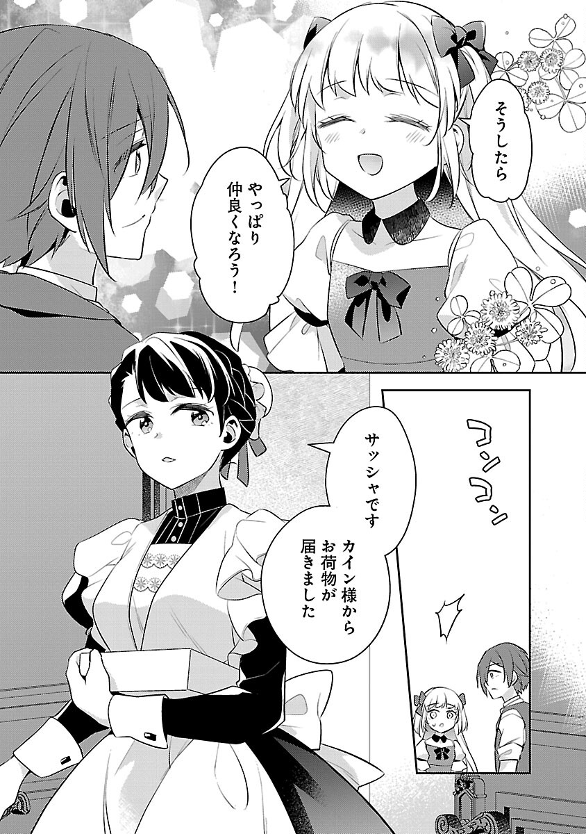 23
